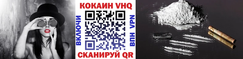 Конопля Волгодонск