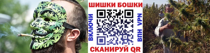 Наркошоп Волгодонск МАРИХУАНА  Меф мяу мяу  A-PVP  АМФЕТАМИН  ГАШ 