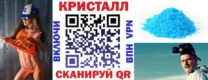 Амфетамин Розовый  Волгодонск 