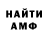 Кетамин VHQ Yamungu Jeanclaude