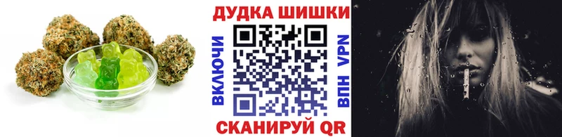 Canna-Cookies конопля  где найти   Волгодонск 