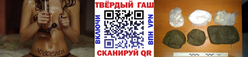 mega сайт  Волгодонск  ГАШ гашик  дарнет шоп 