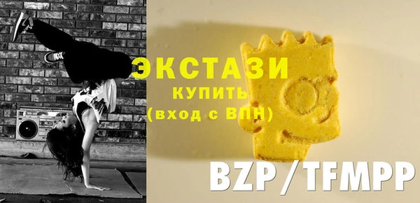 молекула духа Алзамай