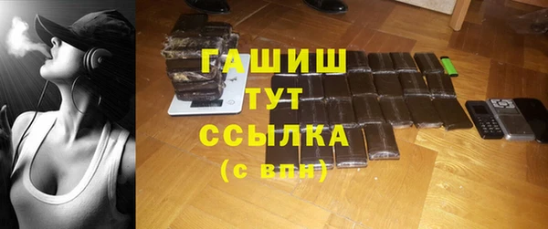 молекула духа Алзамай