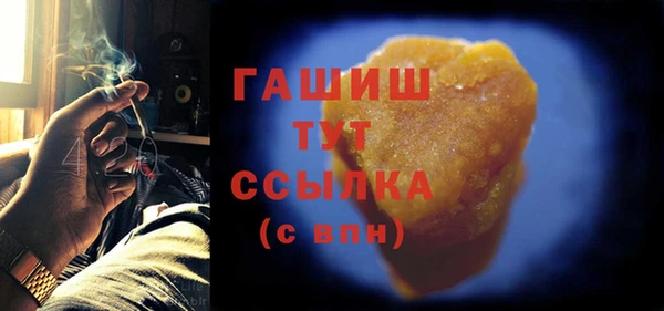 молекула духа Алзамай