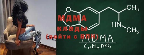 mdma Алексин
