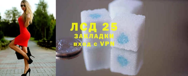 молекула духа Алзамай