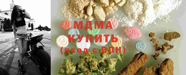 mdma Алексин