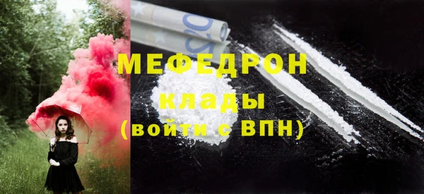 MESCALINE Алексеевка