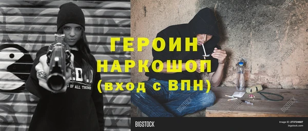 MESCALINE Алексеевка