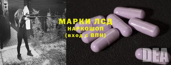 MESCALINE Алексеевка