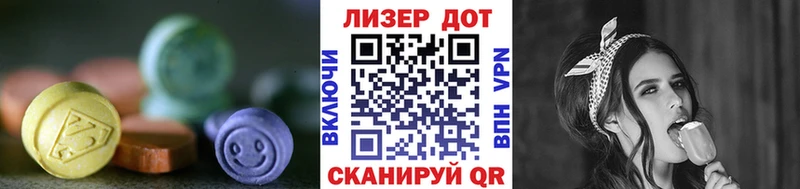 где найти   Волгодонск  Лсд 25 экстази ecstasy 
