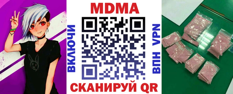 дарнет шоп  Волгодонск  МДМА VHQ 