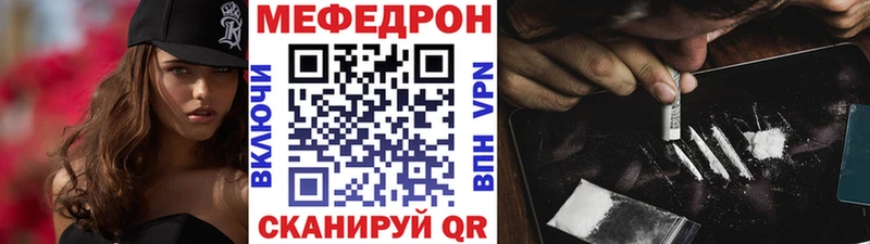 hydra ссылка  Волгодонск  Меф кристаллы 