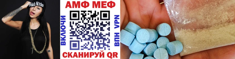 МЕТАМФЕТАМИН винт  цена   блэк спрут   Волгодонск 