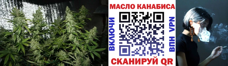 это как зайти купить наркотик ссылка на мегу маркетплейс Волгодонск Дистиллят ТГК вейп с тгк