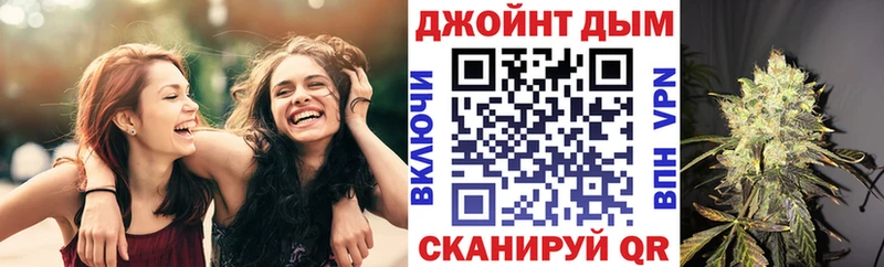 Шишки марихуана LSD WEED Волгодонск